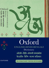 ENGLISH HINDI BENGALI DICTIONARY - Retail Maharaj