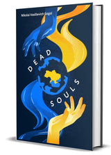 Dead Souls: A Novel - Retail Maharaj