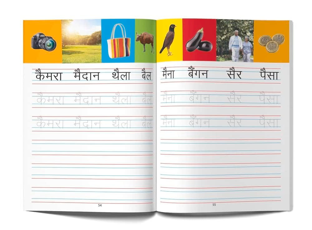 Meri Pratham Hindi Sulekh Varnmala: Hindi Writing Practice Book for Kids | Learn Hindi Alphabets (अ–अः) | Ages 3–6 | 2.5 Hours of Writing Practice I Shabd Gyan, Maatra Gyan, Sayukt Akshar & Vaakya Gyan - Retail Maharaj