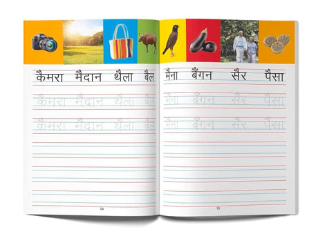 Meri Pratham Hindi Sulekh Varnmala: Hindi Writing Practice Book for Kids | Learn Hindi Alphabets (अ–अः) | Ages 3–6 | 2.5 Hours of Writing Practice I Shabd Gyan, Maatra Gyan, Sayukt Akshar & Vaakya Gyan - Retail Maharaj