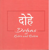 Dohas of Kabir and Rahim - Retail Maharaj