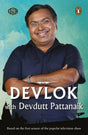 Devlok with Devdutt Pattanaik - Retail Maharaj