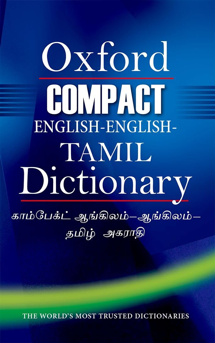 COMPACT ENGLISH-ENGLISH-TAMIL DICTIONARY (PLC) - Retail Maharaj