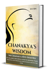 Chanakya's Wisdom : Sri Chanakya Niti-Shastra, Its Meaning and Application in Modern Times: With Effective Strategies For Students and Future CEOs - Retail Maharaj