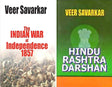 Indian War Independence 1857+Hindu Rashtra Darshan Combo Set - Retail Maharaj