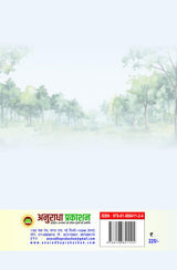 meri zindagi ka safar मेरी ज़िन्दगी का सफ़र (काव्य संग्रह) - Retail Maharaj
