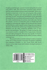 VERANCULAR PRESS AND PUNJAB CRISIS 1978-1984 - Retail Maharaj