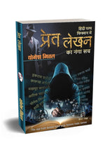 PRET LEKHAN - Retail Maharaj