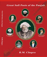 GREAT SUFI POETS OF THE PUNJAB - Retail Maharaj