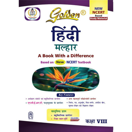 Golden Hindi Study Material Based on NEW NCERT Malhar For Class 8 | For CBSE 2026 Exams | Important Exam Questions and Answers | Sample Question Papers | Unread Comprehension | Information and Advertisement Writing | Objective Type Question Bank | MCQs - Retail Maharaj