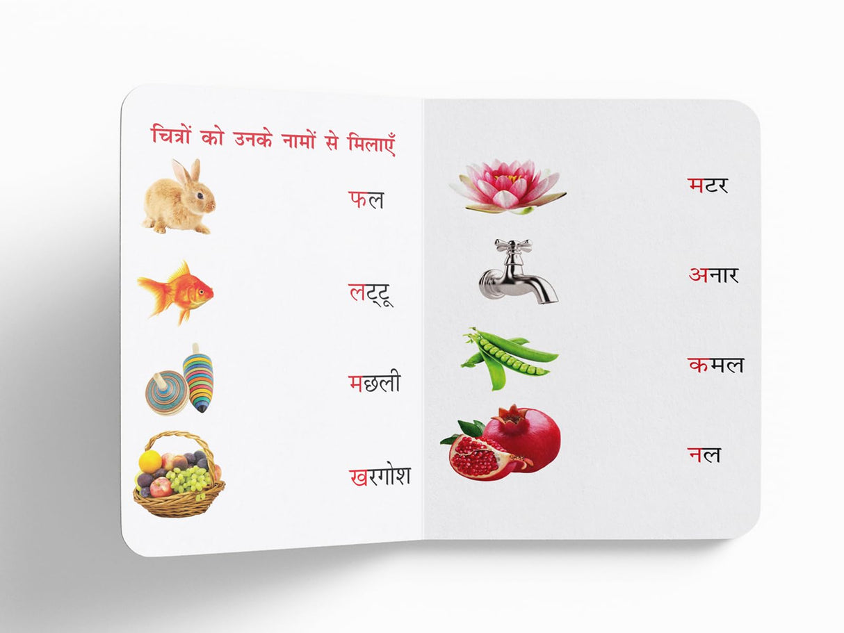 Early Learning Padded Book of Hindi Varnmala: Board Book for Kids | Learn Hindi Alphabet (अ से अः) with Bright Pictures and Simple Words | Durable Padded Board Book for Babies, Toddlers & Preschoolers | Ages 2–6 Years - Retail Maharaj