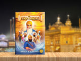 The Sikh Gurus: Classic Indian Stories - Retail Maharaj