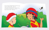 Caillou - Training Wheels - Retail Maharaj
