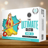 The Ultimate Collection VOL-3 - Retail Maharaj