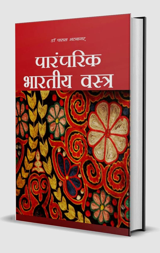 Paramparik Bhartiya Vastra - Retail Maharaj