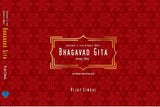 Bhagavad Gita - Saying it the Simple Way - Retail Maharaj