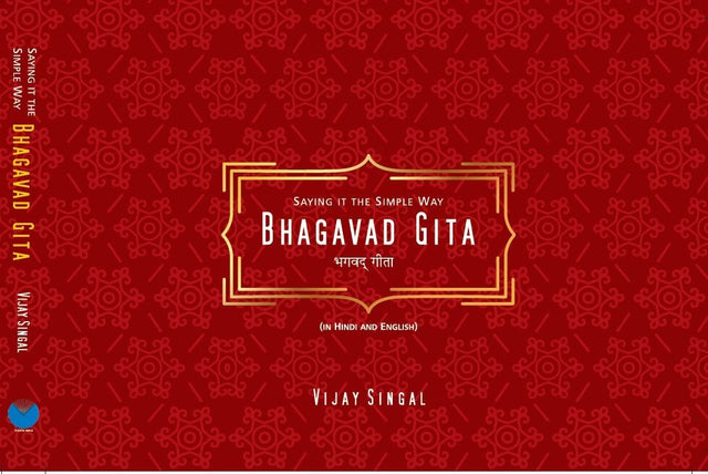 Bhagavad Gita - Saying it the Simple Way - Retail Maharaj