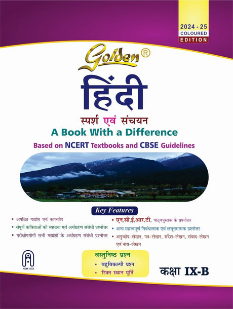 Golden Hindi: Based on NEW NCERT Sparsh and Sanchayan for Class- 9 (Course-B)(For 2026 Final Exams, includes Objective Type Question Bank) - Retail Maharaj