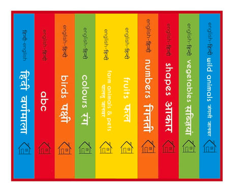 My First English Hindi Learning Library: Boxset of 10 Board Books For Kids - Retail Maharaj