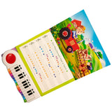 Hello Friend Nursery Rhymes Piano Sound Book - Retail Maharaj