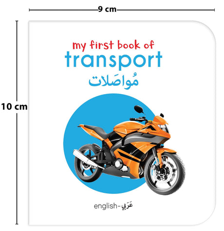 My First Book of Transport (English-Arabic) - Bilingual Learning Library - Retail Maharaj