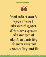 Dada Ladhe Shuturmurg Se