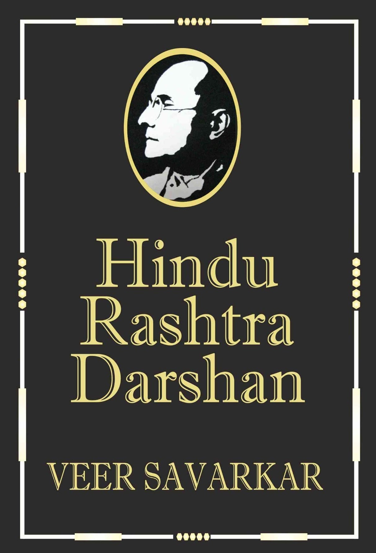 Hindu Rashtra Darshan: Golden Collector's Edition (With Savarkar Bookmark) - Retail Maharaj