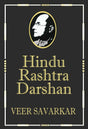 Hindu Rashtra Darshan: Golden Collector's Edition (With Savarkar Bookmark) - Retail Maharaj