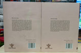 Bangiya Shabdakosh - volume 1 & 2 - Retail Maharaj