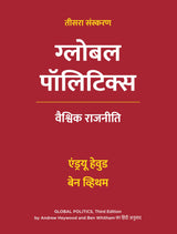 Global Politics, Third Edition in Hindi | ग्लोबल पॉलिटिक्स, तीसरा संस्करण | वैश्विक राजनीति | Andrew Heywood and Ben Whitham | Hindi edition | एंड्रयू ... and Ben Whitham का हिंदी अनुवाद | Paperback - Retail Maharaj