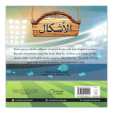 My First Arabic Book of Shapes: Bilingual Picture Books For Children (Arabic-English) - Retail Maharaj
