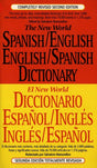 The New World Spanish-English, English-Spanish Dictionary: Completely Revised Second Edition - Retail Maharaj