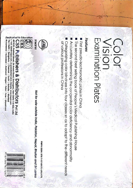 COLOR VISION EXAMINATION PLATES (PB 2019) - Retail Maharaj