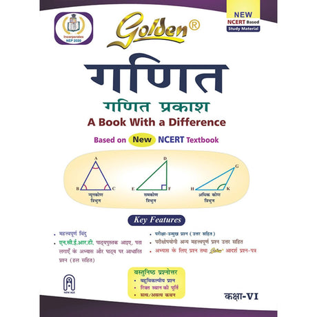 Golden Mathematics (Ganit) Study Material Based on NEW NCERT Ganita Prakash For Class 6 | For CBSE 2026 Exams |Summary | Solved NCERT Textual Questions | Sample Question Papers | Exam Oriented Questions | Objective Type Question Bank | MCQs | Practice Exe - Retail Maharaj