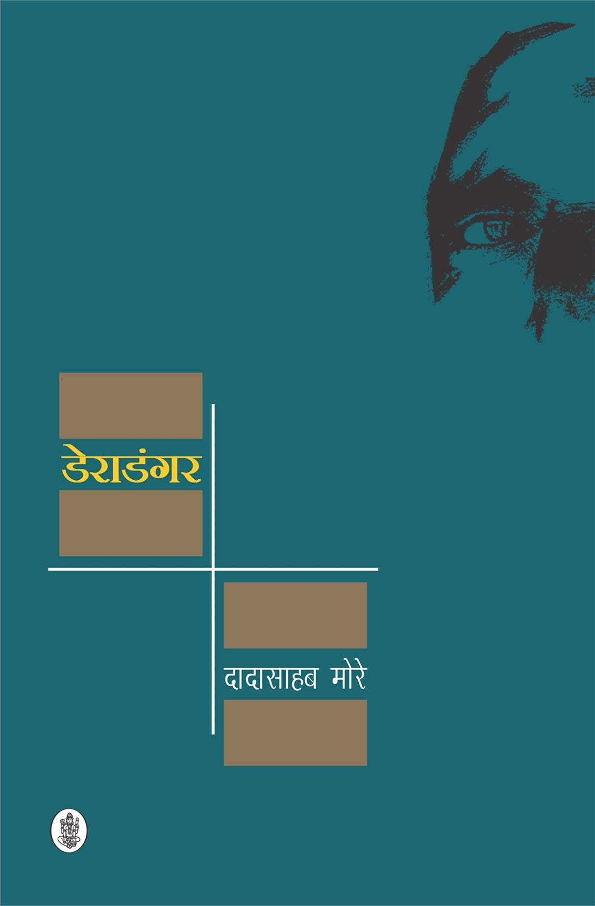 Deradangar