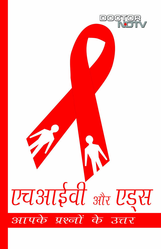 HIV and AIDS (Doctor Ndtv) - Retail Maharaj