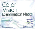 COLOR VISION EXAMINATION PLATES (PB 2019) - Retail Maharaj