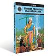 Stories From Mahabharata - Retail Maharaj