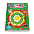 Tell the Time: Sticker Activity Book for Children | Learn to Read the Clock with 100+ Stickers | Ages 4–7 | Fun Way to Master Time Concepts - Retail Maharaj