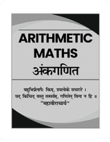 Aditya Ranjan Sir SSC Maths CGL Warrior 3rd Edition (2025 - 2026) |CGL 2023 & 2024 All TCS MCQs|Tier 1 & 2|PYQ Question Bank|Math for Competitive Exam Book 2025|English & Hindi Medium|Bilingual - Retail Maharaj