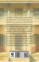 Paandaan | ज़बान की रवानी और ज़माने के बेहतरीन किरदारों के लिए पढ़ें मुमताज़ बेगम की कहानी - पानदान।