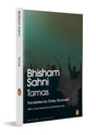 Tamas (PB) - Retail Maharaj