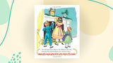 The Night Before Christmas: A Classic Christmas Book for Kids (Little Golden Book) - Retail Maharaj