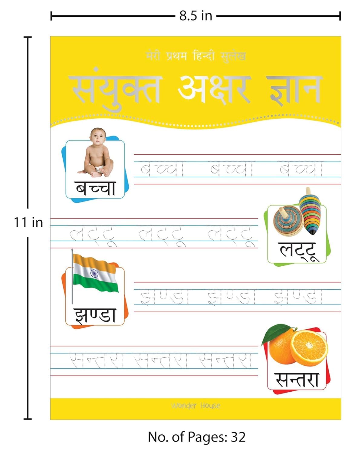 Meri Pratham Hindi Sulekh: Four Hindi Workbooks To Practice Words And Sentences (Shabd Gyan, Maatra Gyan, Sayukt Akshar Gyan, Vaakya Gyan) - Retail Maharaj