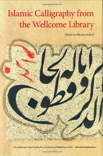 Islamic Calligraphy in the Wellcome Library - Retail Maharaj