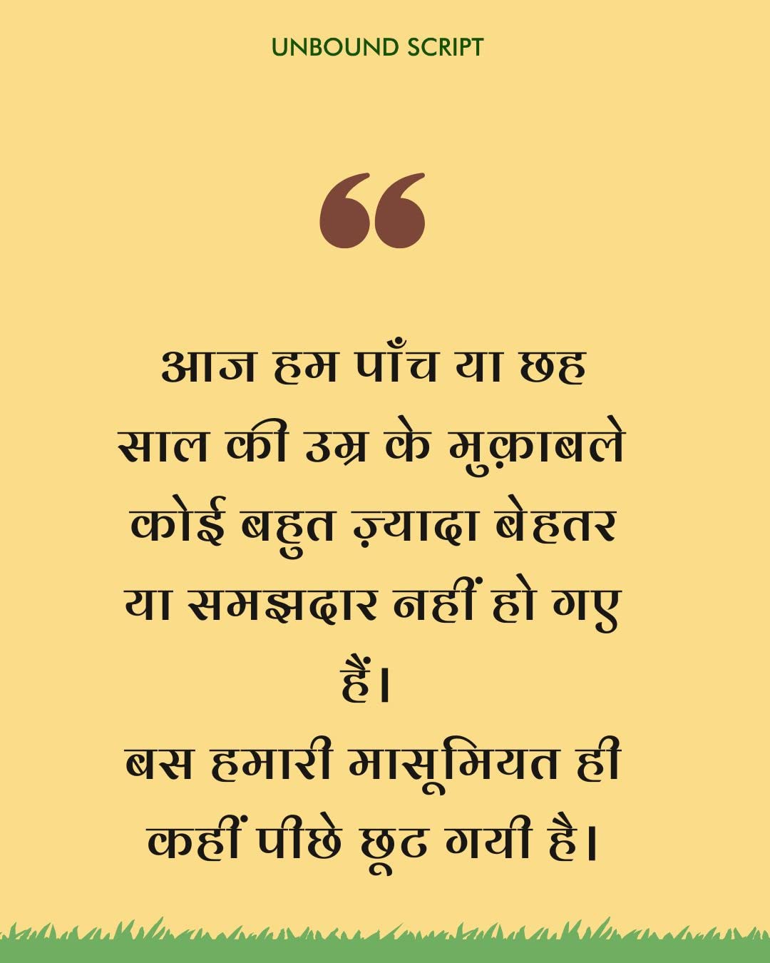 Dada Ladhe Shuturmurg Se