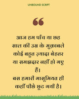 Dada Ladhe Shuturmurg Se
