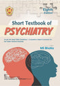Short Textbook Of Psychiatry 8Ed (Pb 2025) - Retail Maharaj