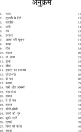 SAFARNAMA [Paperback] Dr Rajni Yadav - Retail Maharaj