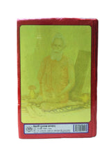 Ram Swaroop Sampurn Karm Kand Jyotish Granth - Retail Maharaj